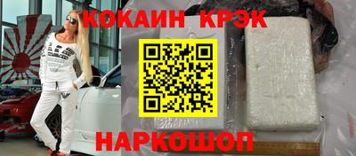 кристаллы Аргун