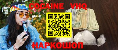 кристаллы Аргун