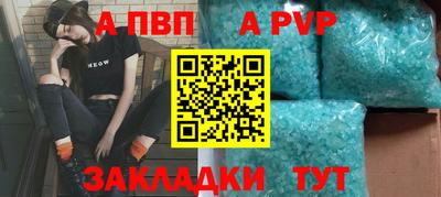 гашиш Апрелевка