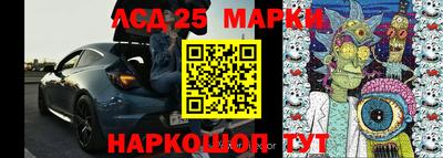 ГАЛЛЮЦИНОГЕННЫЕ ГРИБЫ Аргун