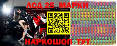 ГАЛЛЮЦИНОГЕННЫЕ ГРИБЫ Аргун