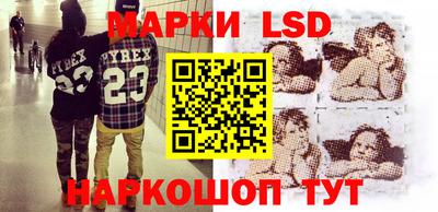 дурь Апшеронск