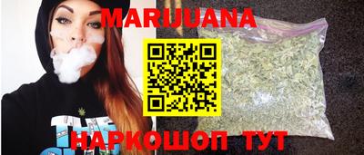 кристаллы Аргун