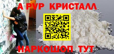 метадон Апшеронск