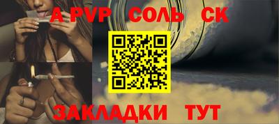 кристаллы Аргун