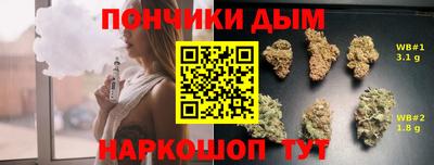 дурь Апшеронск