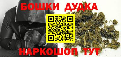 дурь Апшеронск