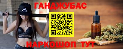 метадон Апшеронск