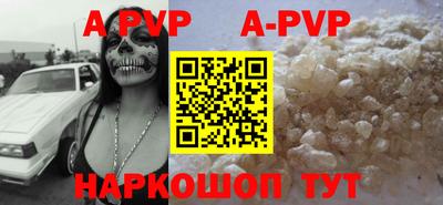 спиды Абакан