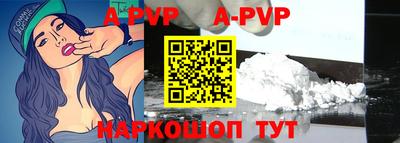 кристаллы Аргун
