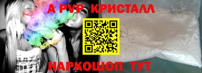спайс Абинск