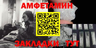 метадон Апшеронск