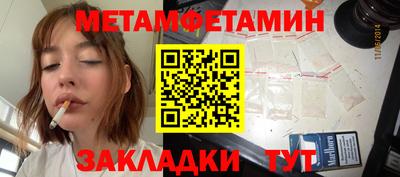метадон Апшеронск
