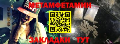 кристаллы Аргун