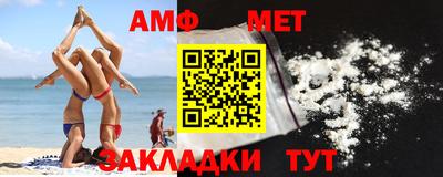 дурь Апшеронск