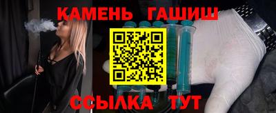 кристаллы Аргун