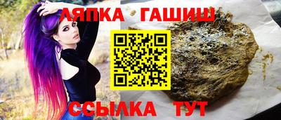 кристаллы Аргун