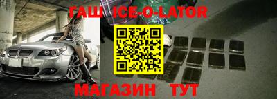 дурь Апшеронск