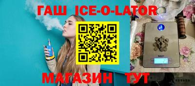 гашиш Апрелевка