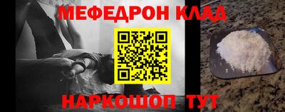 дурь Апшеронск