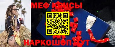 кристаллы Аргун