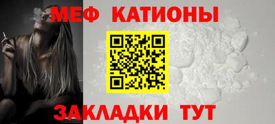 кристаллы Аргун