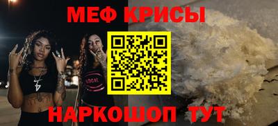 дурь Апшеронск