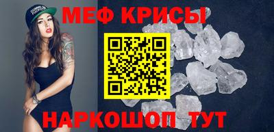 метадон Апшеронск