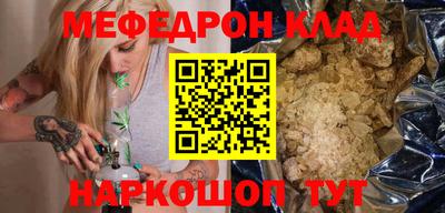 метадон Апшеронск