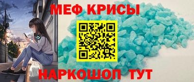 метадон Апшеронск