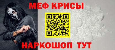 дурь Апшеронск