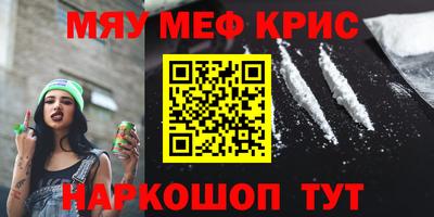метадон Апшеронск