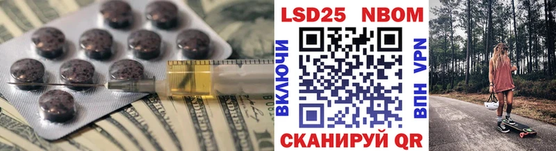 Лсд 25 экстази кислота Астрахань