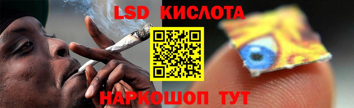 ЛСД экстази ecstasy  Вход с VPN  Астрахань 