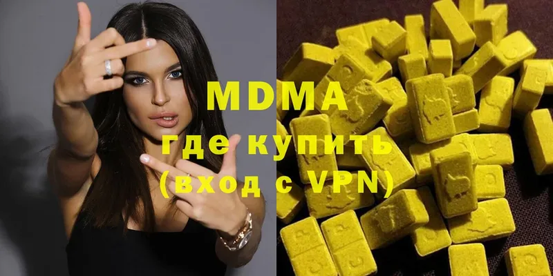 blacksprut   Астрахань  MDMA молли 