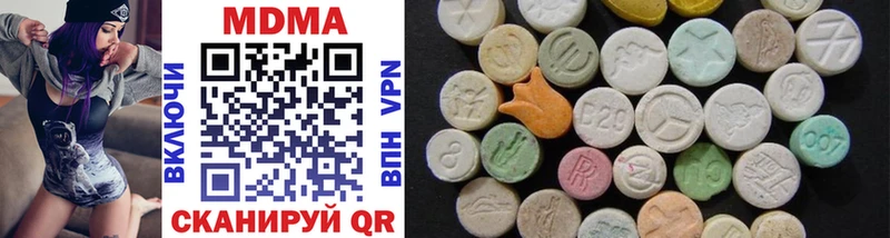 MDMA crystal  наркотики  Астрахань 