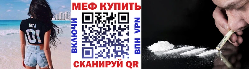 МЕФ мука Астрахань