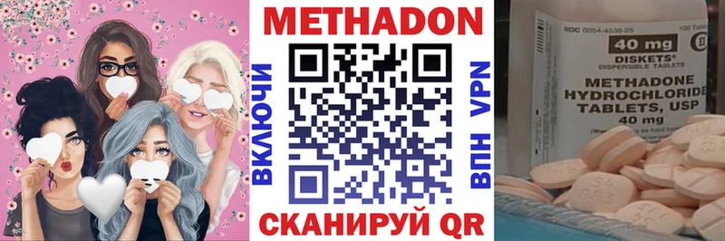 Метадон VHQ  цена наркотик  Астрахань 