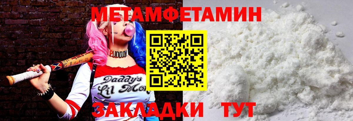 MDMA  А ПВП СОЛЬ кристаллы  Где найти наркотики?  Астрахань  Меф МЯУ МЯУ кристаллы  ГАШ  Кокаин  Вход с VPN 