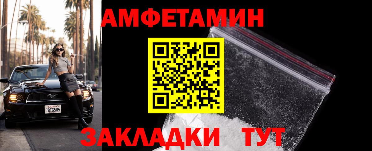 Кокаин  Марихуана  Астрахань  Вход с VPN  ГАШИШ  Альфа-ПВП  Бошки Шишки  Мяу-Мяу 