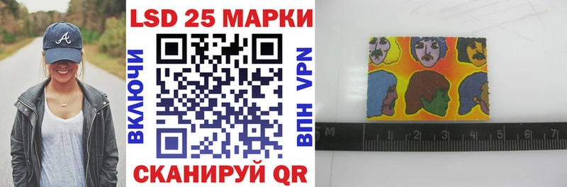 OMG ссылки  как найти наркотики  Астрахань  Марки NBOMe 1500мкг 