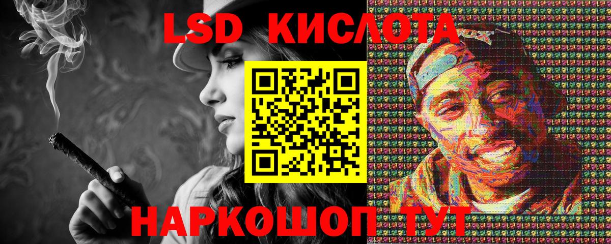 Марки 25I-NBOMe 1,8мг  наркота  Астрахань 