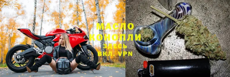 Дистиллят ТГК THC oil  Астрахань 