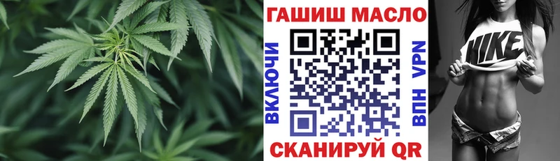 Дистиллят ТГК вейп с тгк Астрахань