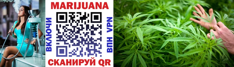 Конопля OG Kush  Астрахань 