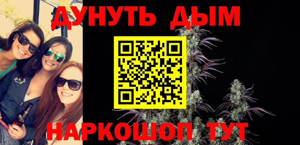 Канабис THC 21%  Бошки марихуана индика  Астрахань 