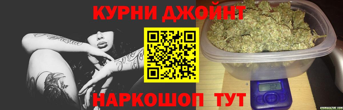 АМФЕТАМИН Астрахань